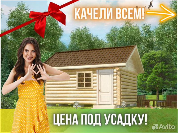 Сруб бани из бревна ручной рубки Не Бруса 5x4