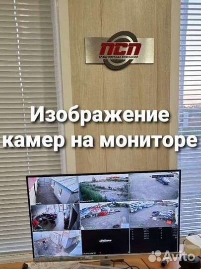 Камера видеонаблюдения.Установка.Продажа.Настройка