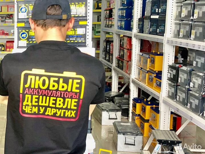 Аккумуляторы на Мерседес на Российской