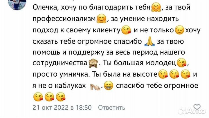 Агент по недвижимости (Риэлтор)