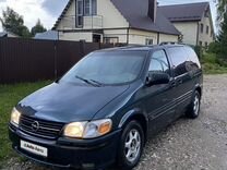 Opel Sintra 2.2 MT, 1997, 300 000 км, с пробегом, цена 229 000 руб.