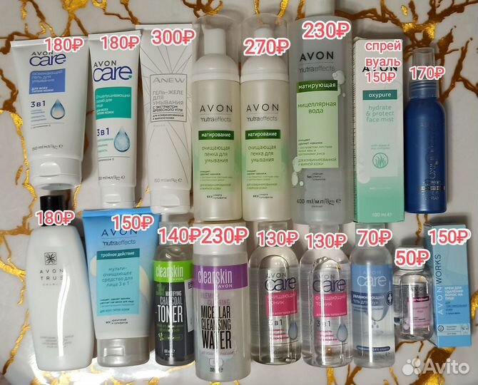 Крем для лица эйвон Avon