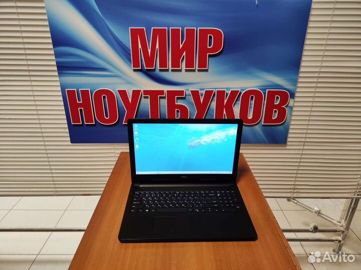 Ноутбук для работы и дома / 4 ядра