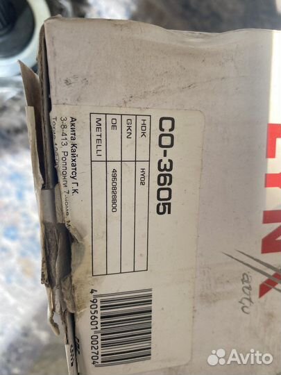 Шрус наружний hyundai elantra xd