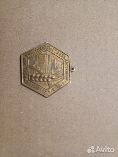 Памятный знак