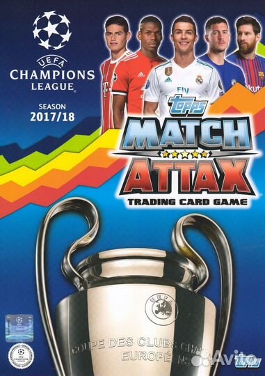 Наклейки Panini Fifa Звездные войны