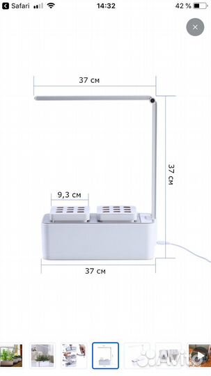Гидропонная установка