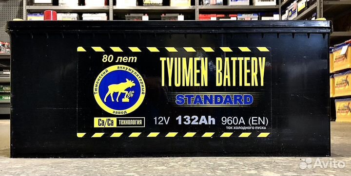 Тюмень Standard 132Ah Россия (Прям.пол)