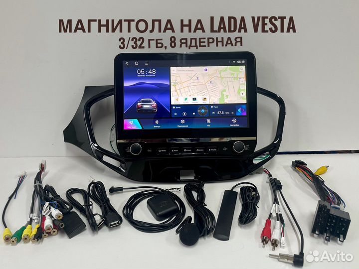 Магнитола LADA Vesta 3/32 гб 8 ядер на андроид
