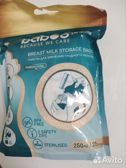 Пакеты для грудного молока