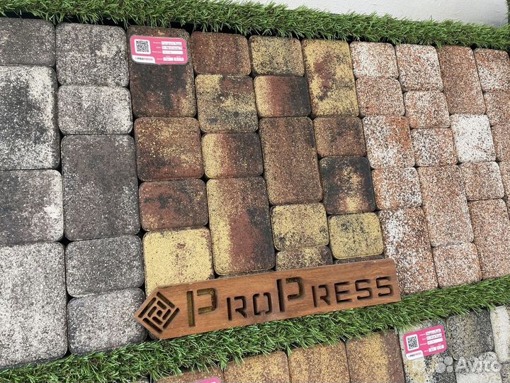 Тротуарная плитка