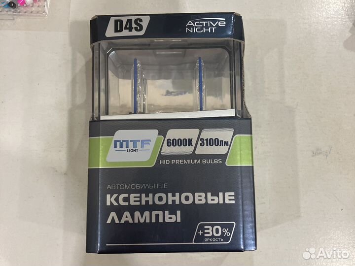 Ксеноновые лампы d4s