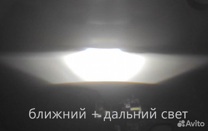 Птф линзы на грузовик (ближний / дальний би лэд) 2