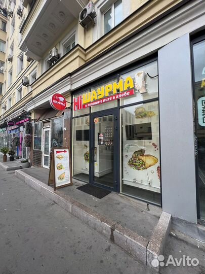 Готовый бизнес Шаурма