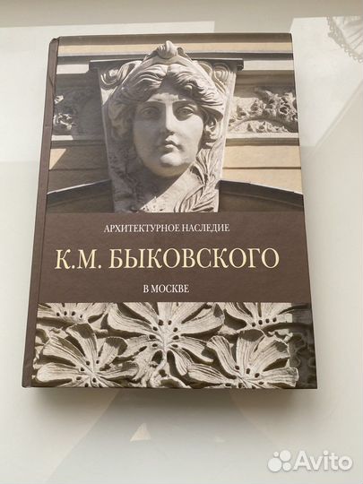 Книга подарочное издание