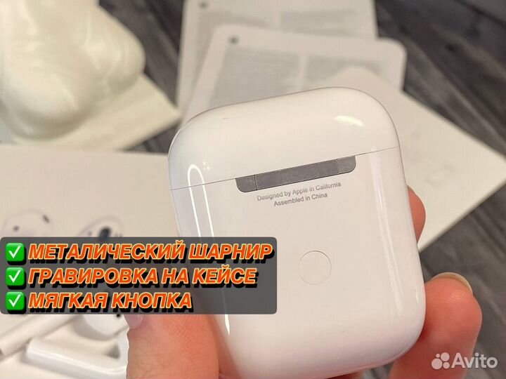 AirPods 2 (Доставка/2 подарка)