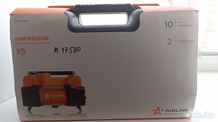 Компрессор автомобильный двухпоршневой