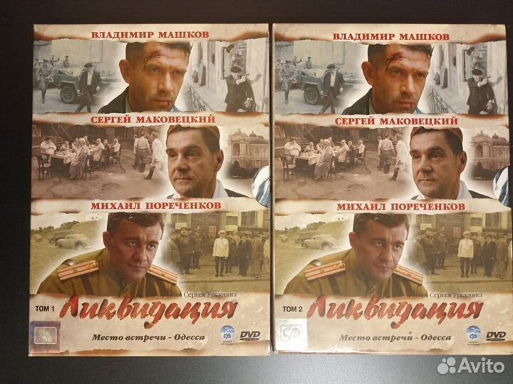 DVD диски фильмы