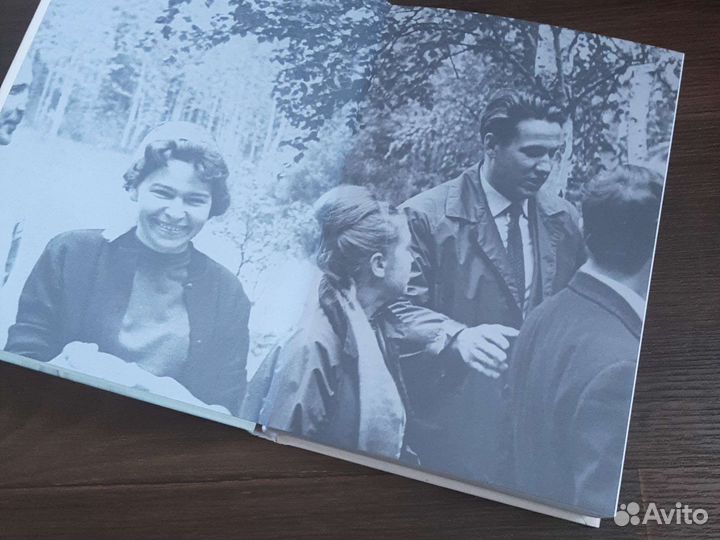 Книга Наина Ельцина Личная жизнь