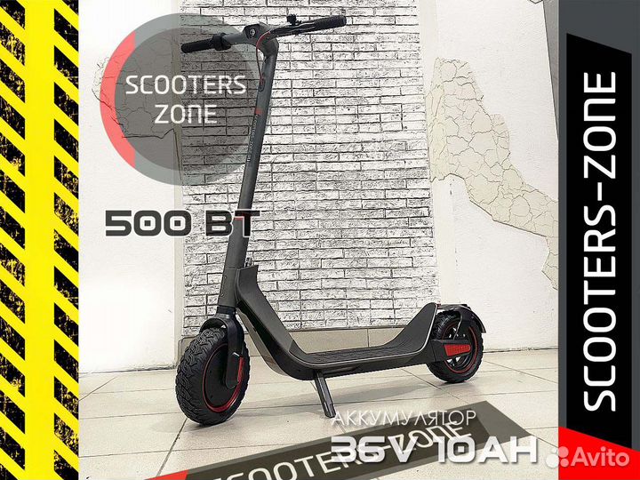 Электросамокат Kugoo G Max Серый