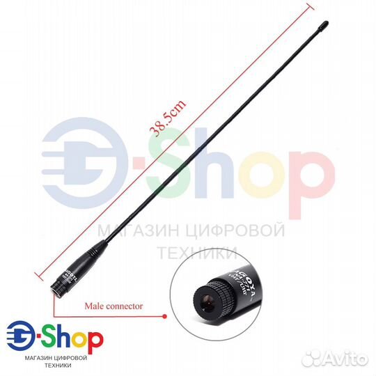 Антенна для раций Nagoya Orig NA-771 (SMA-M) 40 см