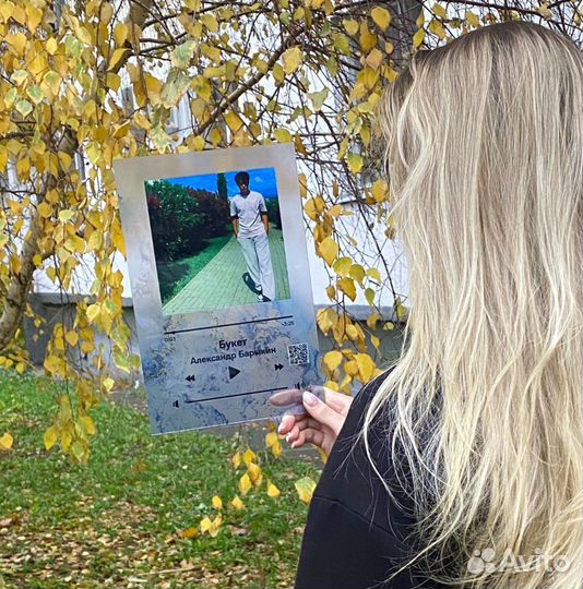 Подарок на День рождение