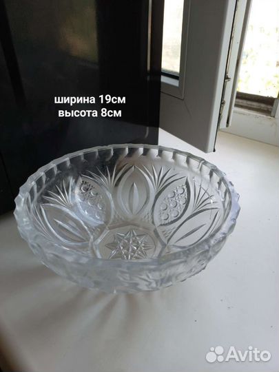 Вазы/салатники для фруктов хрустальные