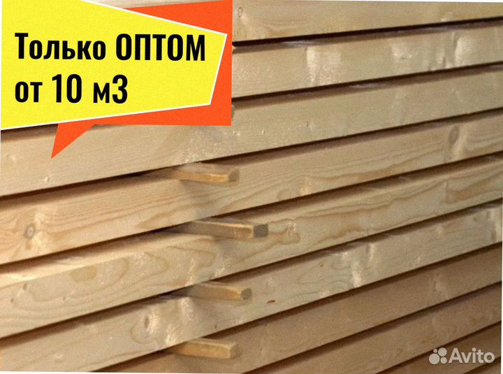 Доска Кедр сухая камерной сушки от 10 м3