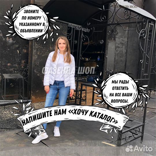 Мангал с крышей