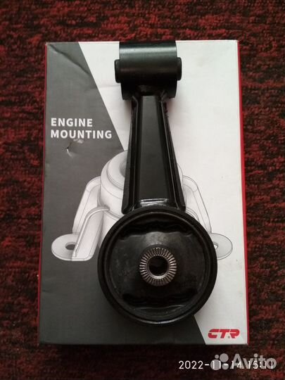 Подушка двигателя задняя для Hyundai Getz