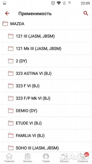 Насос водяной (помпа) Ford /Mazda 1.4-1.6