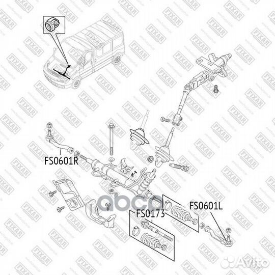 Наконечник рулевой тяги FS0601L fixar