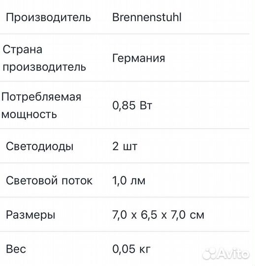 Светильник ночник в розетку