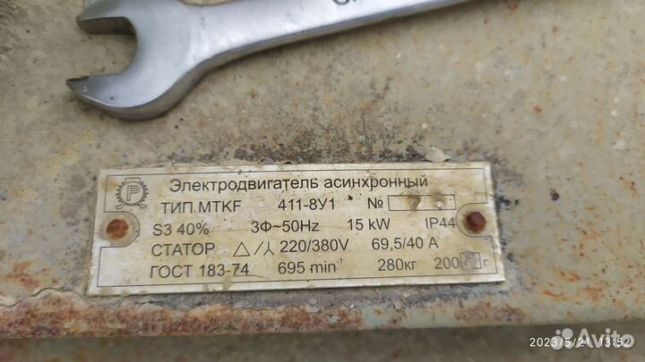 Электродвигатель 380