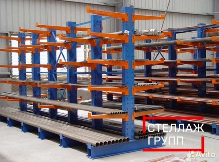 Консольные стеллажи