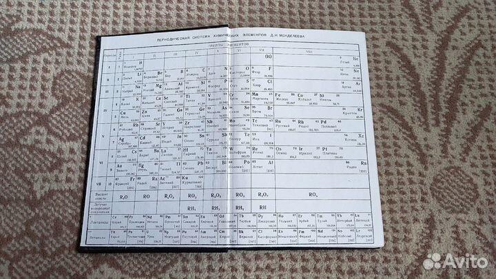 Тамаров М.А. Неорганическая химия 2-е издание