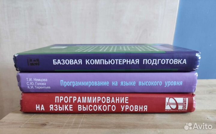 Книги для программиста
