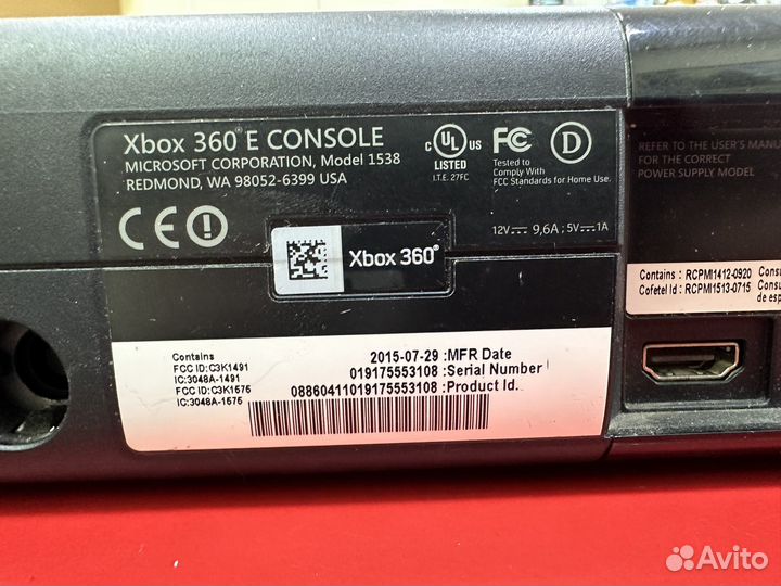 Xbox 360E 500GB