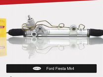 Рулевая рейка для Ford Fiesta Mk4 (1995—1999)