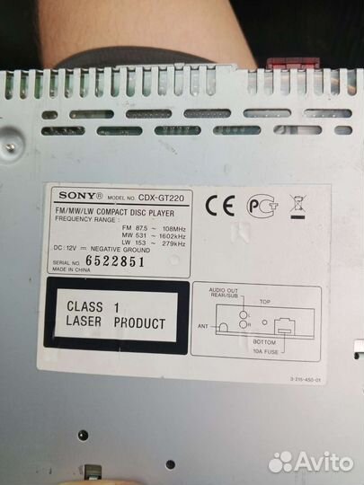 Автомагнитола sony
