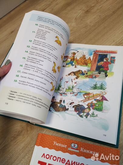 Детские развивающие книги