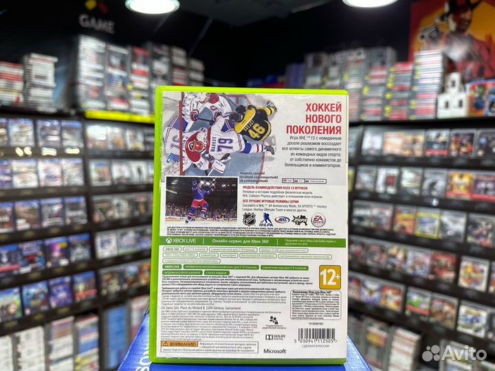 Игры для Xbox 360: NHL 15
