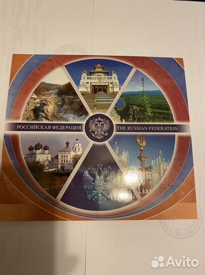 Российская федерация выпуск 5