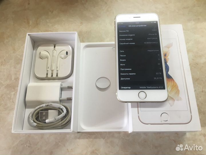 iPhone 6s Gold 32gb (ростест)