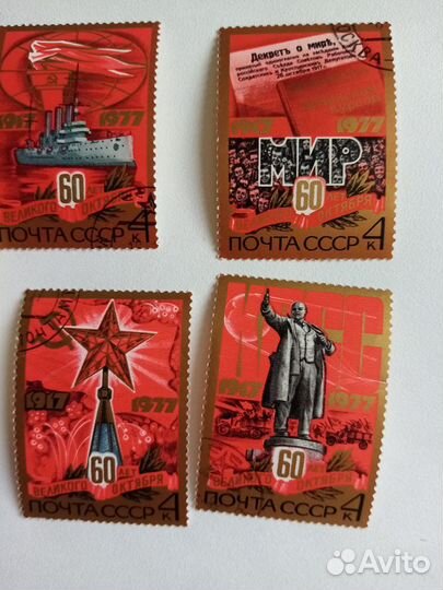 Марки Паровозы 1979г,машины,Фауна Байкала