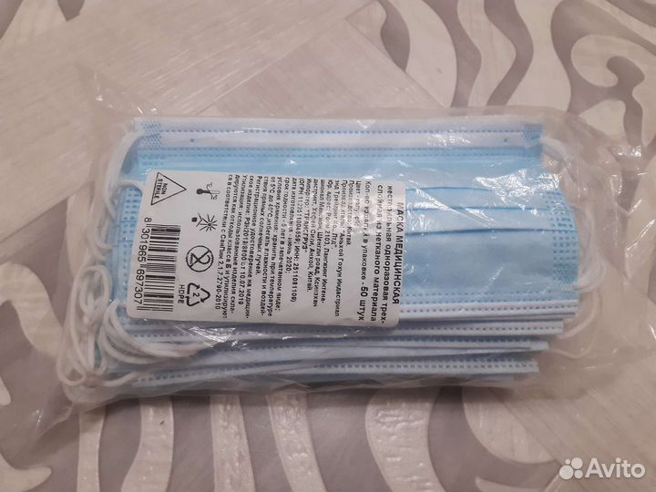 Маска медицинская