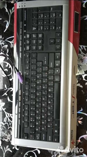 Клавиатура