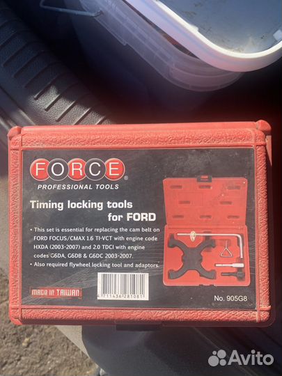 Фиксатор распредвалов ford