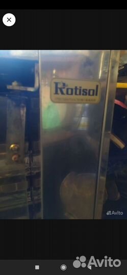 Газовый гриль бу для курицы