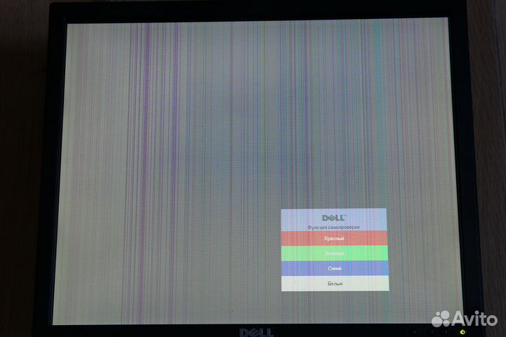 Монитор Dell E190Sf